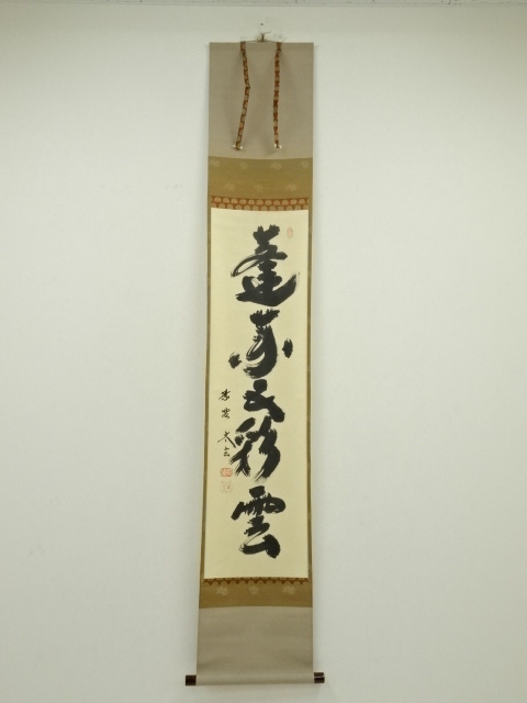 JAPANESE HANGING SCROLL / HAND PAINTED / CALLIGRAPHY